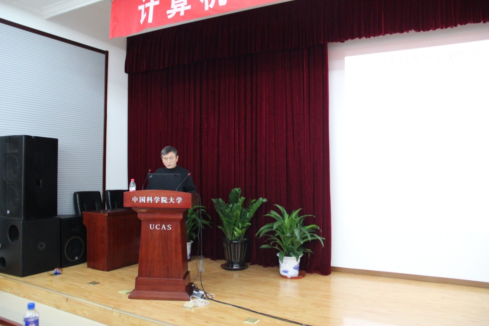 系统结构教研室主任徐志伟教授介绍教研室工作